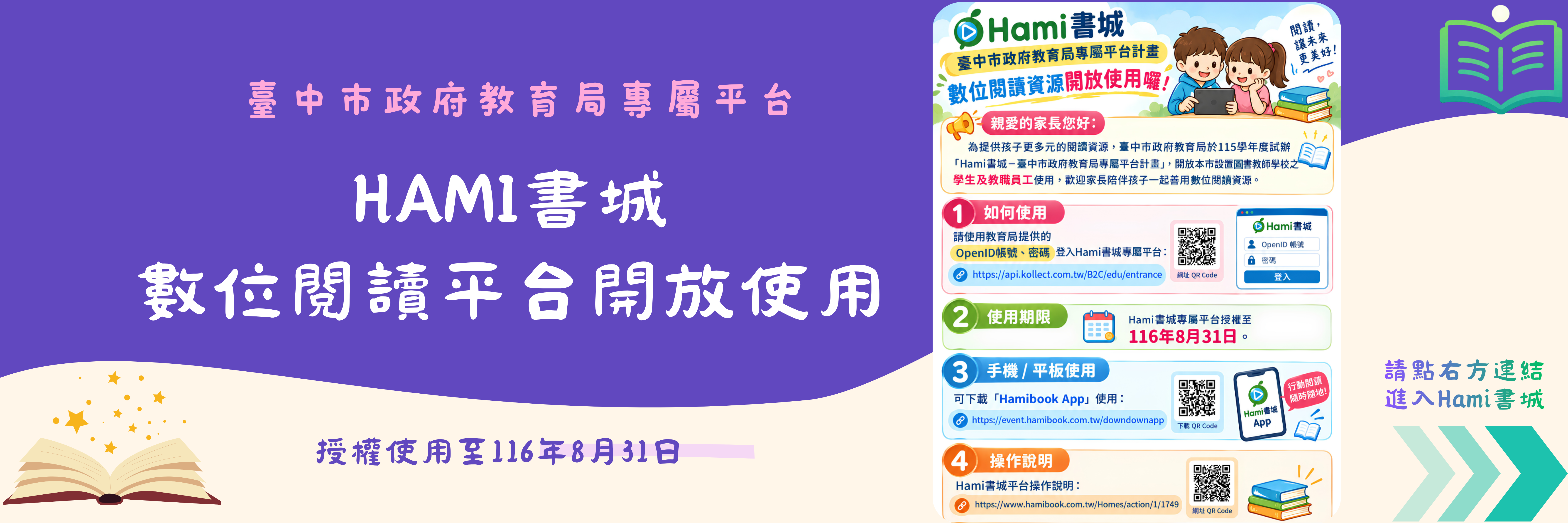 Hami書城